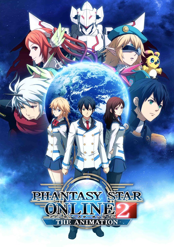 Phantasy Star Online 1